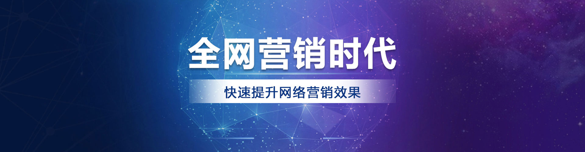 铜陵推广信息流