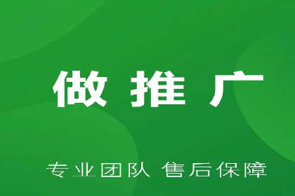 百度竞价推广公司成功故事：一家企业的网络广告蜕变之路